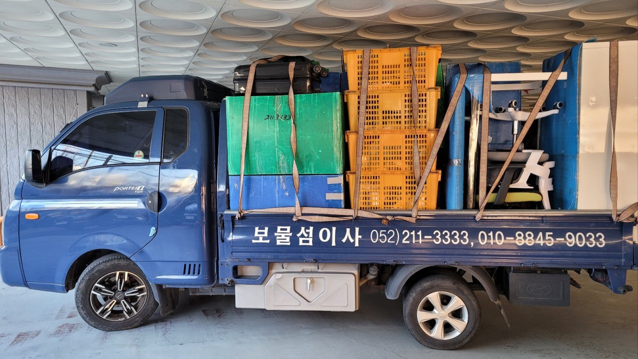 울산용달이사
