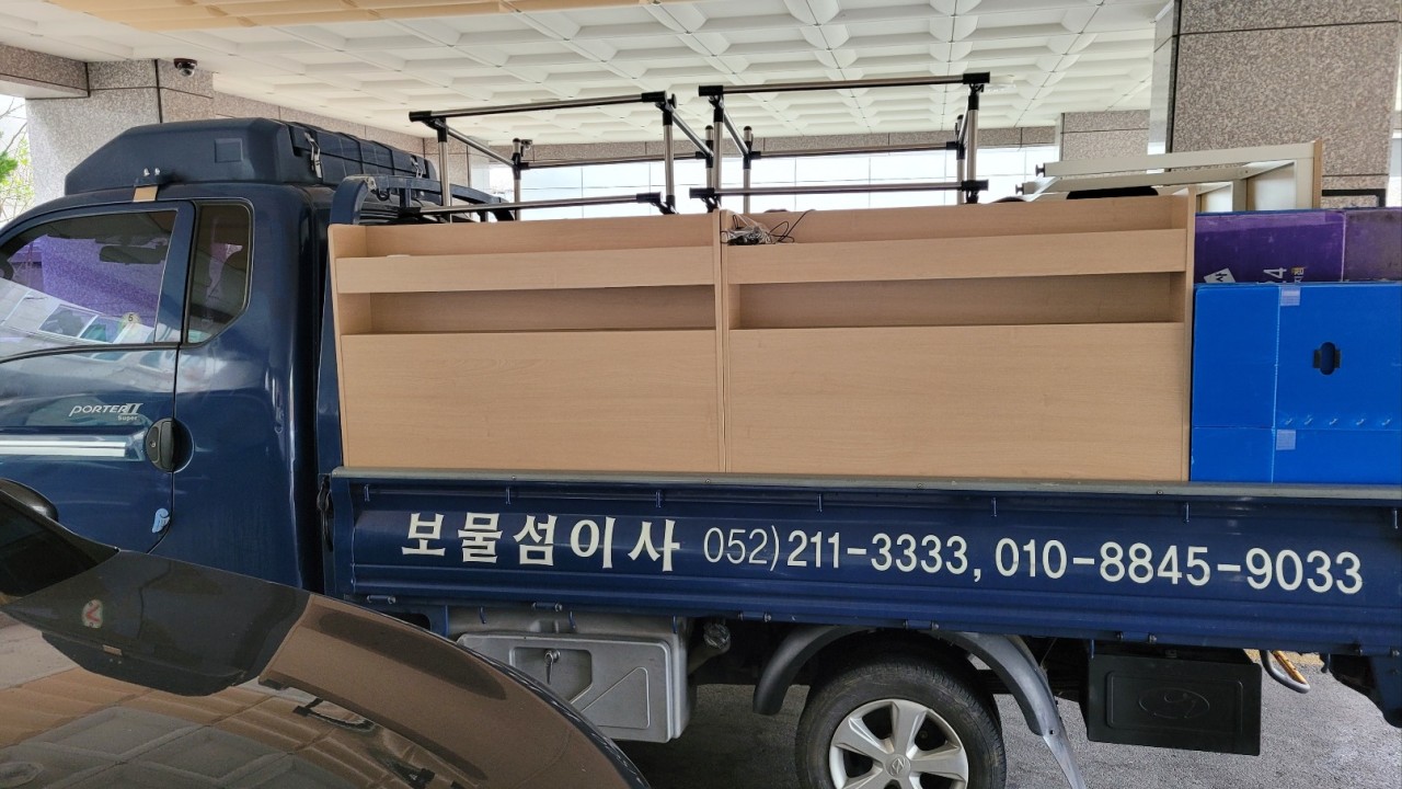 울산용달이사